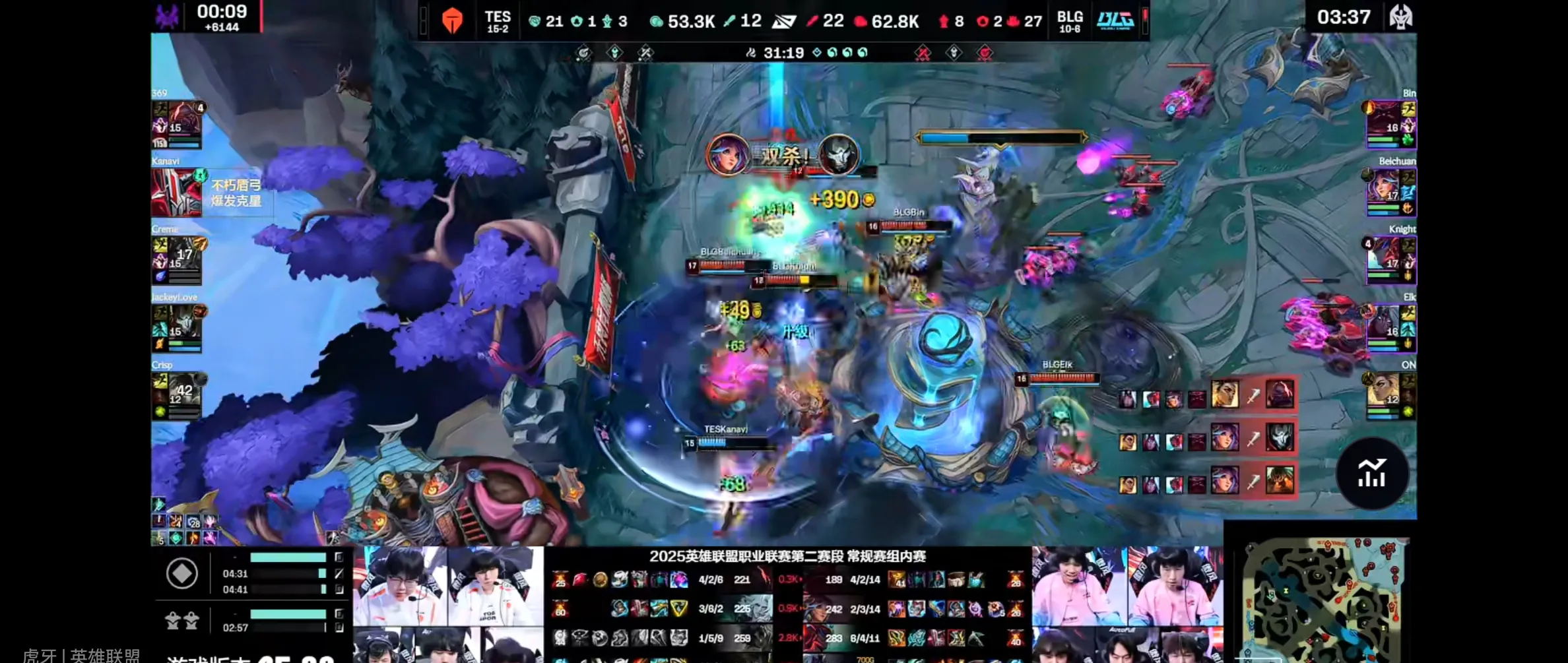雷火电竞-C9碾压EDG，Scout团战一打五全球总决赛2:0（伦敦）