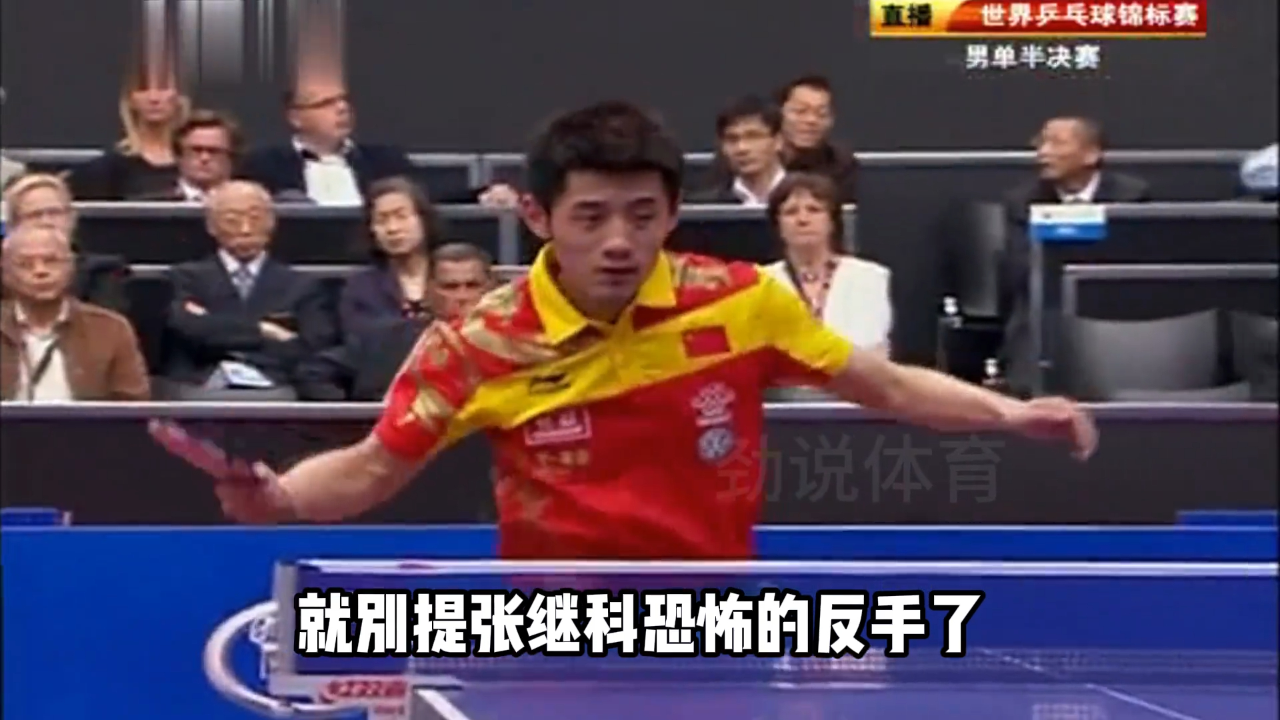 雷火电竞主播-英格兰队碾压瑞典队，张继科惊艳四座的简单介绍