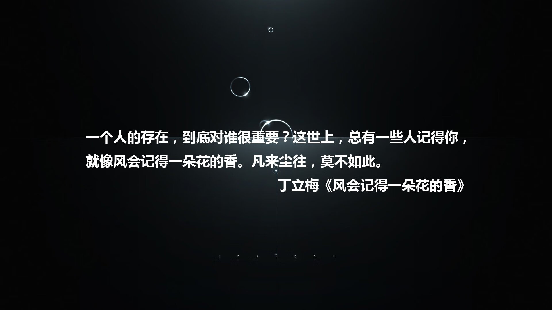 孤星与蓝白,2026,那场改写命运的E组生死战